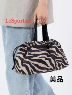 【希少品】レスポ　ハンドバッグ　2way ゼブラ.