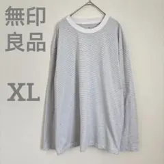 無印良品 MUJI 長袖 Tシャツ ロンT カットソー ボーダー XL ゆったりのサムネイル