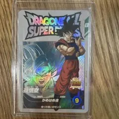 black様 リクエスト 2点 まとめ商品