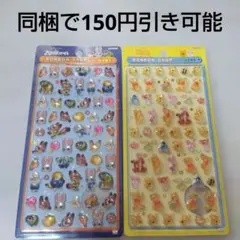 【国内正規品】ボンボンドロップシール mini ディズニー 2種 最安値