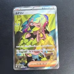 カナリィ SR ポケモンカード - メルカリ