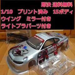 1/10 ラジコン ボディ　痛車　　ドリフト　ライト　パーツ　TT01　TT02のサムネイル