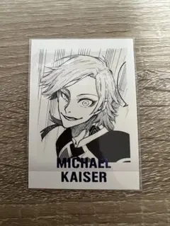 ブルーロック展 ぱしゃこれ ミヒャエル・カイザー