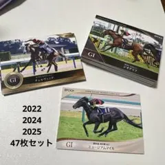 2026年最新】ホースレーシング カードの人気アイテム - メルカリ