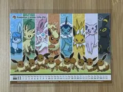 ポケモンセンター　特製クリアカード　６枚セット Yahoo!オークション -「ポケモンセンター クリアカード」の落札