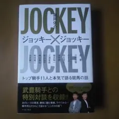 2026年最新】藤岡佑介 サインの人気アイテム - メルカリ