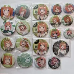 五等分の花嫁 中野四葉 缶バッジ 20点 まとめ売り