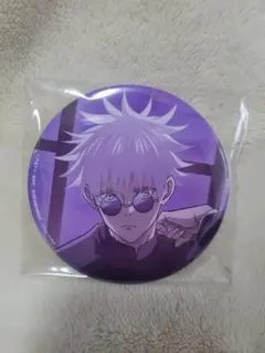 呪術廻戦 セガラッキーくじ 五条悟 G賞缶バッジ 落日