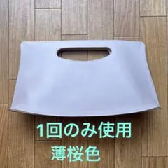 中川政七商店 kisara 本革　クラッチバッグ 薄桜色（訳あり）