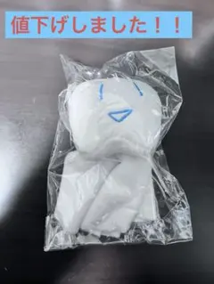 2026年最新】Adoてるてる坊主の人気アイテム - メルカリ