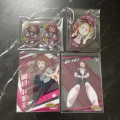 ヒロアカ 麗日お茶子セット