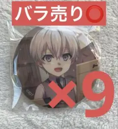 即購入⭕️ アイナナ ベビコミュ 缶バッジ 壮五