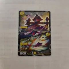 2026年最新】ミクセル csの人気アイテム - メルカリ