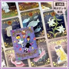 【正規品ルノルマンカード】希少インディーズ✨キュートなイラストで描かれたデッキ 正規品ルノルマンカード】希少インディーズ✨キュートなイラストで描か