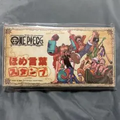 ONE PIECE　ワンピース　ほめ言葉スタンプ