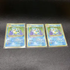 カメックス 旧裏 ☆マーク 第1弾拡張パック ポケモンカードゲーム