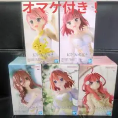 五等分の花嫁 アニメ原画展ver.フィギュア まとめ売り ５点セット⑥