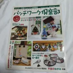 Item thumbnail for item 734f4079-68e8-4723-a4de-8f383c7aa7c0