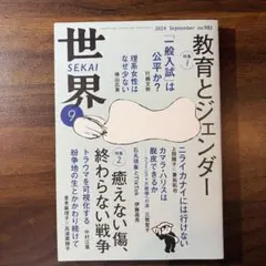 Item thumbnail for item 18557d43-52be-48aa-aa51-334fdf5f7db4