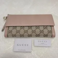 GUCCI グッチ インターロッキングG レザー 長財布 ピンクベージュ 