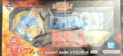 ［新品未開封］一番くじ！ドラゴンボール！THE GIGANT NAME