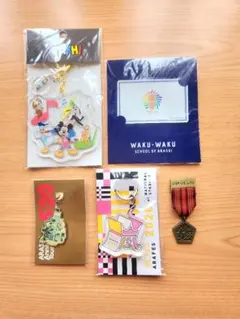 嵐コンサートグッズ 展覧会グッズ ワクワク学校 グッズ