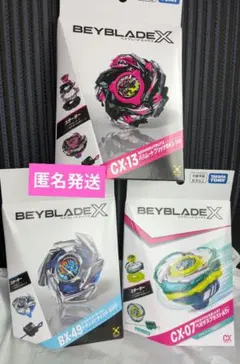 ベイブレードX 3種セット CX-13 BX-49 UX-03 - メルカリ