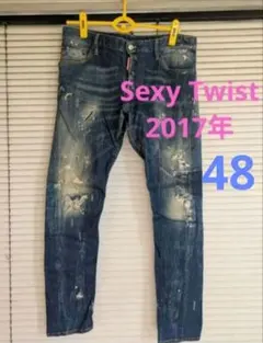 DSQUARED2サイズ48 Sexy Twist 2017年綺麗な状態
