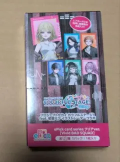 プロセカ ZOZO エピカ レオニ イラストレーターコラボ 未開封BOX