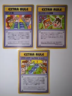 サイドカード４枚戦 拡張シート第3弾(緑版)　他2枚