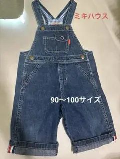 MIKI HOUSE デニムオーバーオール Lサイズ - メルカリ