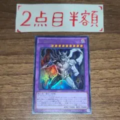 GO様 リクエスト 2点 まとめ商品