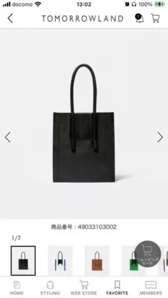 ch!iiibag チー PERINGER Tote ぺリンガートート ブラック Ch!iii Peringer Toteブラック - メルカリ