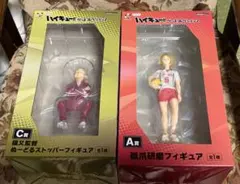 A賞 C賞 セット