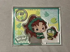 忍たま×サンリオ 伊作×けろっぴ アクスタ