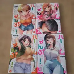 Item thumbnail for item b14f2bcc-97b2-499f-95fb-dff470e38b1e