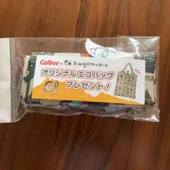 Calbee x Kagomania オリジナルエコバッグ