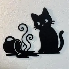 黒猫とこぼれたコーヒー ウォールデコレーション 壁掛け