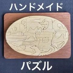 ハンドメイド 手作り 木製 アニマルパズル