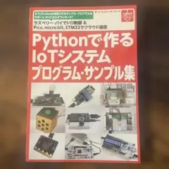 りょお様 リクエスト 2点 まとめ商品