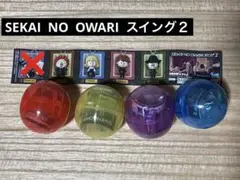 TIDE キーチェーン セカオワ FUKASE BadEntertainment Fukaseくんのソロ第1弾シングル 「Bad Entertainment」のジャケットに