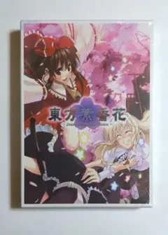 Silver Vampire / 東方雪月花2枚組 CD新品未開封 Silver Vampire / 東方雪月花2枚組 CD新品未開封 - メルカリ