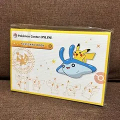 【非売品】未開封ポストカード 58種類セット ポケモンセンター
