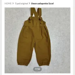 アンドパル　サロペット 110cm キャメル　andpal