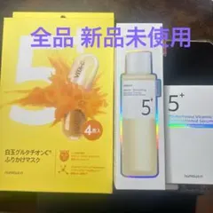 numbuzin 5 ナンバーズイン 3点セット 全品新品未使用