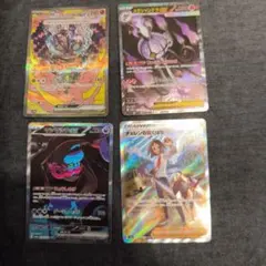 ポケモンカードSAR.CSR.SRまとめ売りのサムネイル