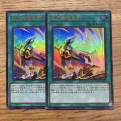 デュエルマスターズ 剛撃雷炎アムドゥル - メルカリ