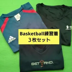 adidas、Nike、UNDERARMOR バスケットボール練習着３枚セット