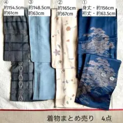 2025年最新】付け下げ セットの人気アイテム - メルカリ