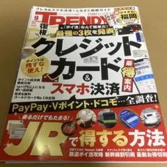 Item thumbnail for item b280f136-f15a-4e38-9e31-b4e7015e1d18